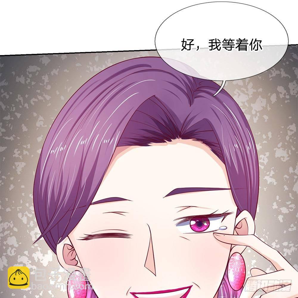 第20话-第20话