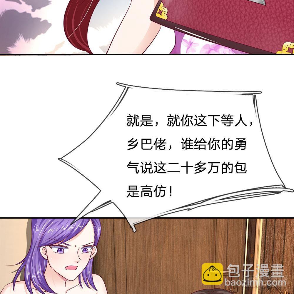第22话-第22话