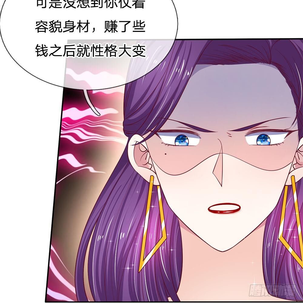 第24话-第24话