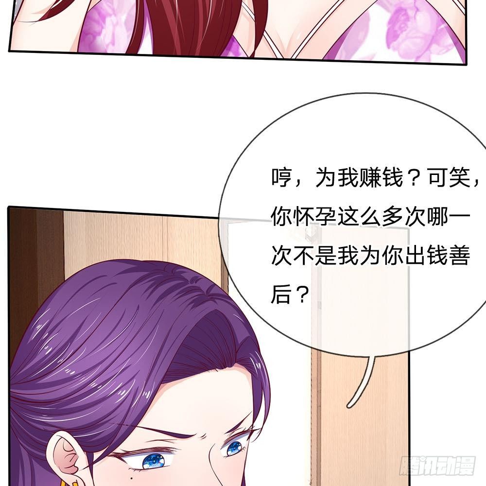 第24话-第24话