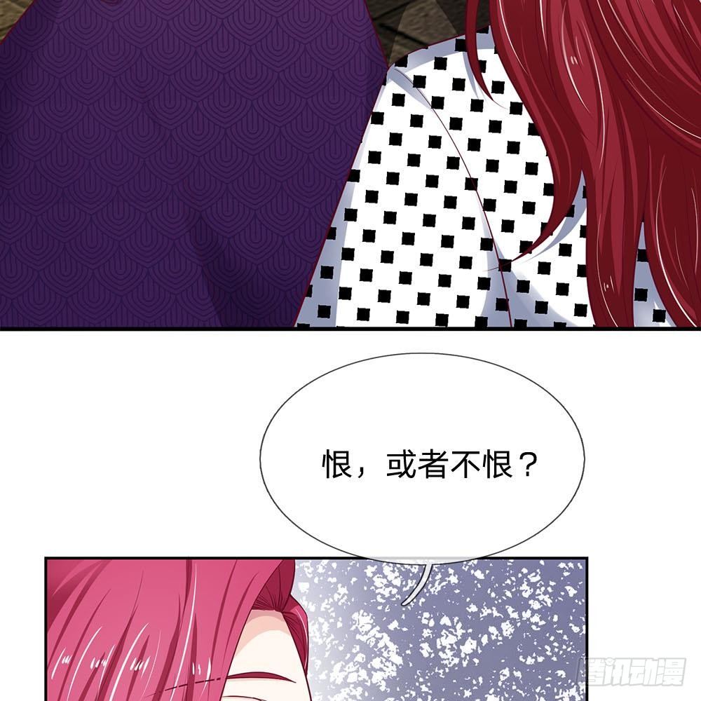 第26话-第26话