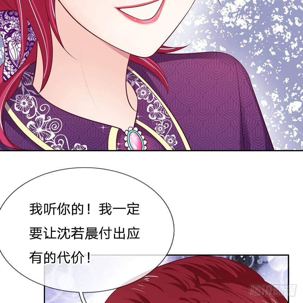 第26话-第26话