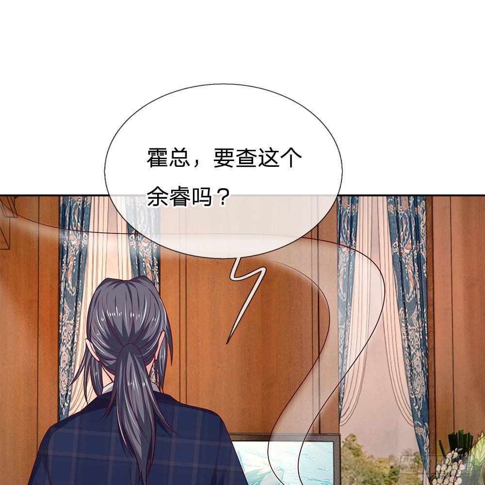 第28话-第28话