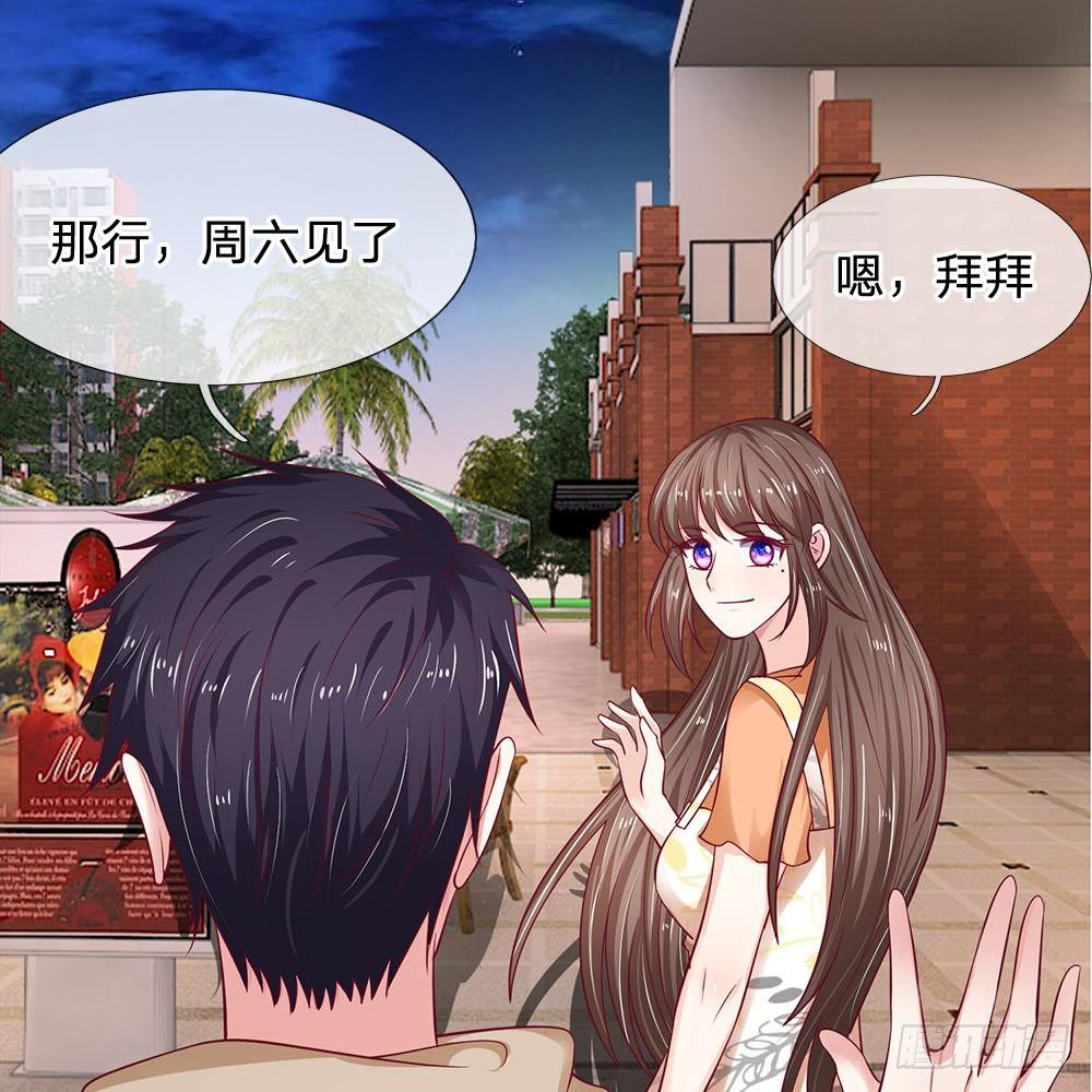第28话-第28话