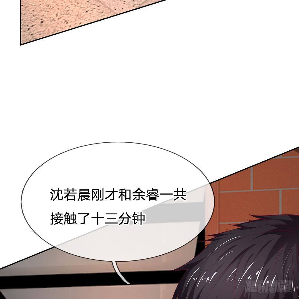 第28话-第28话