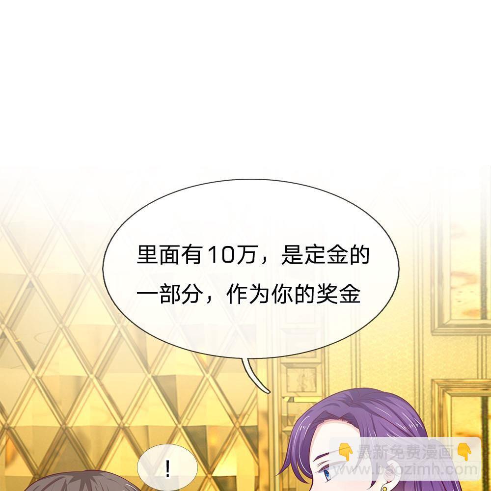 第30话-第30话