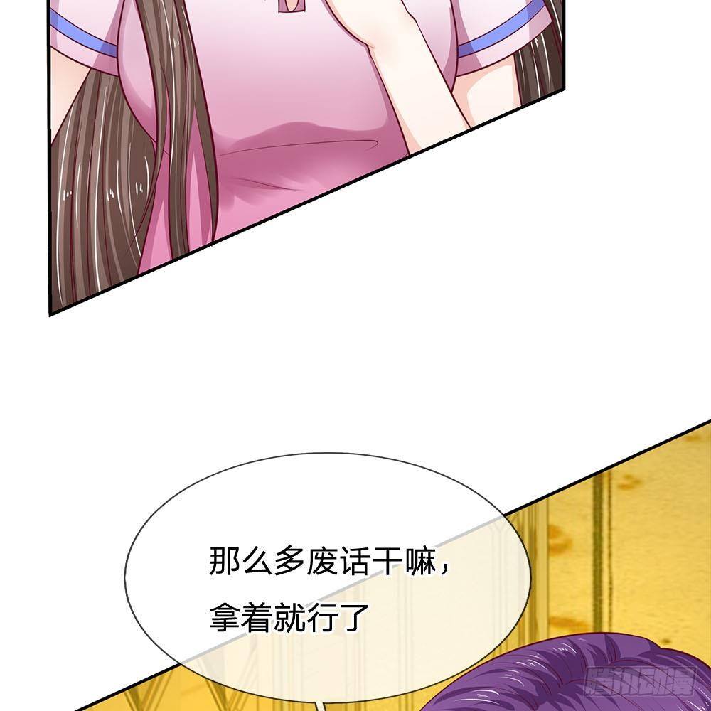 第30话-第30话