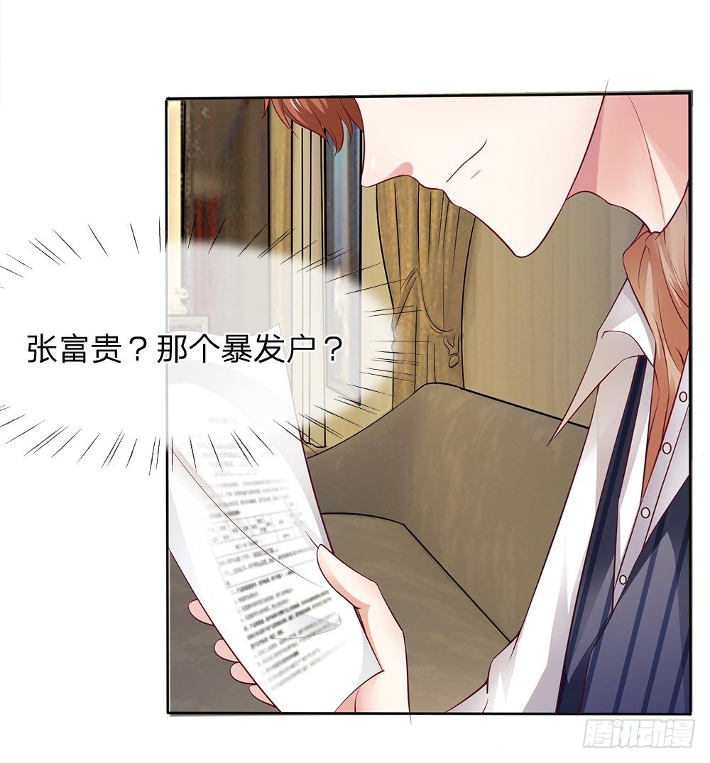 第2话-第4话