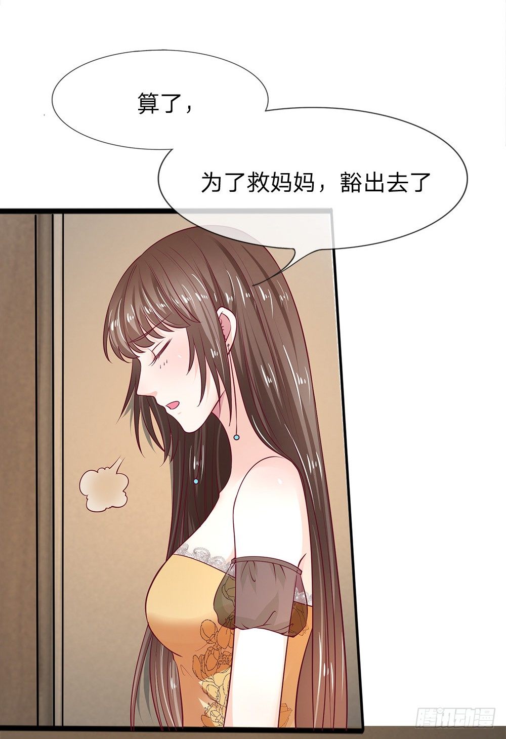 第2话-第4话