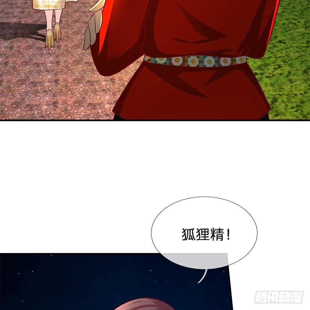 第32话-第32话