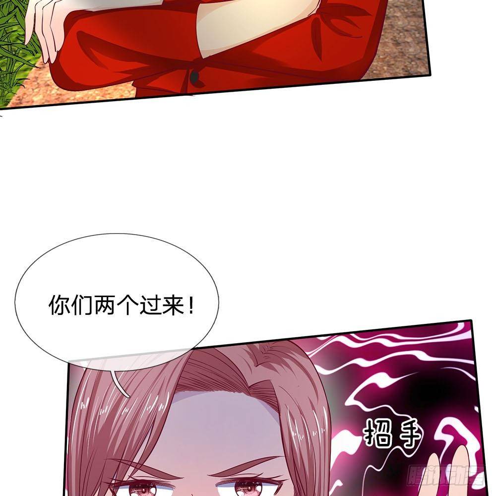 第32话-第32话