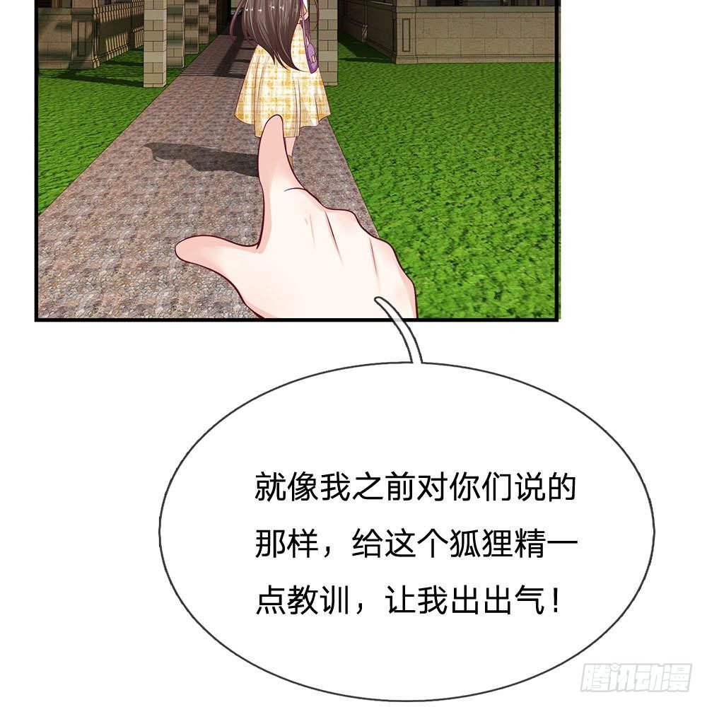 第32话-第32话