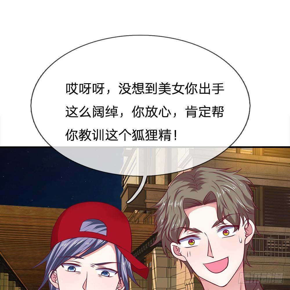 第32话-第32话