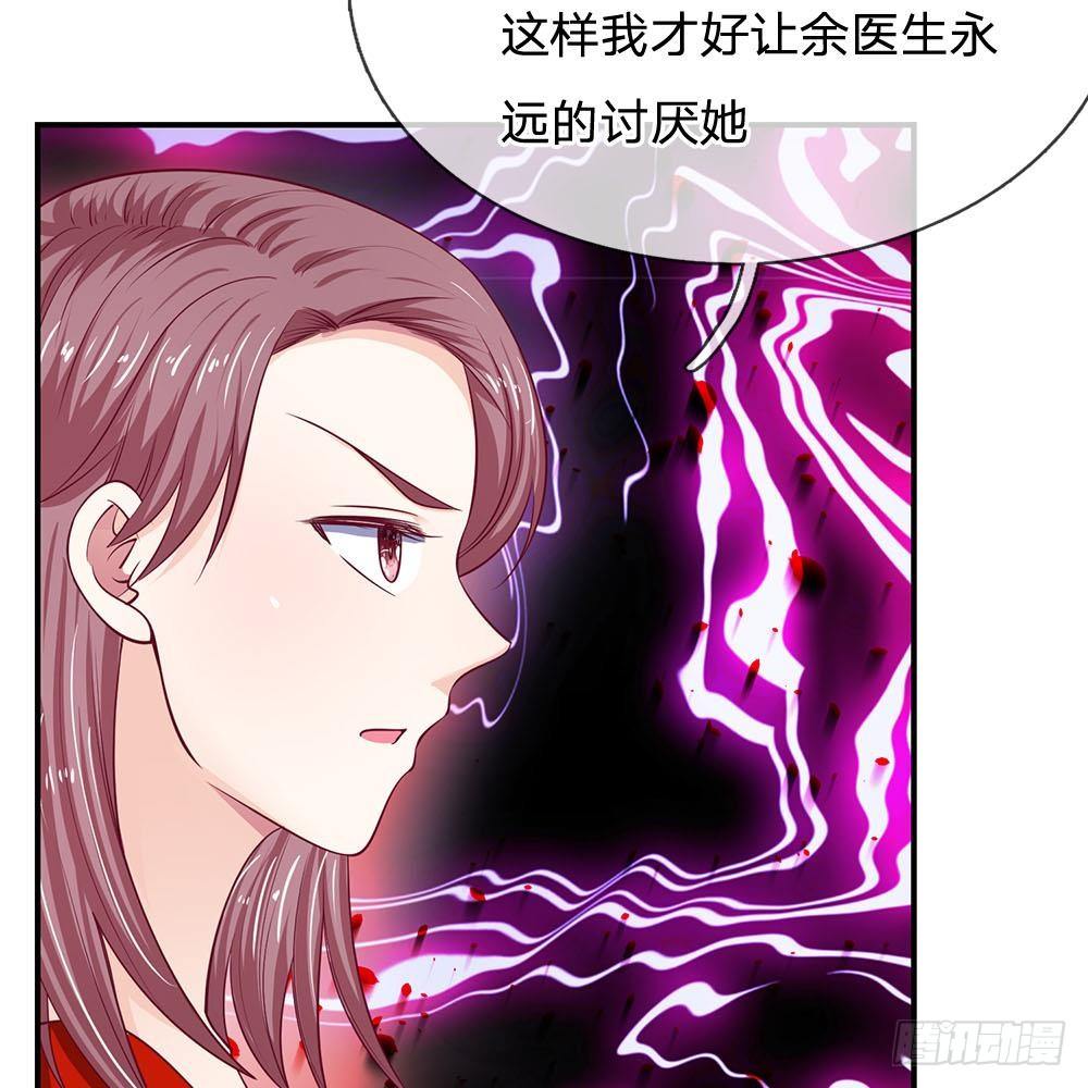 第32话-第32话