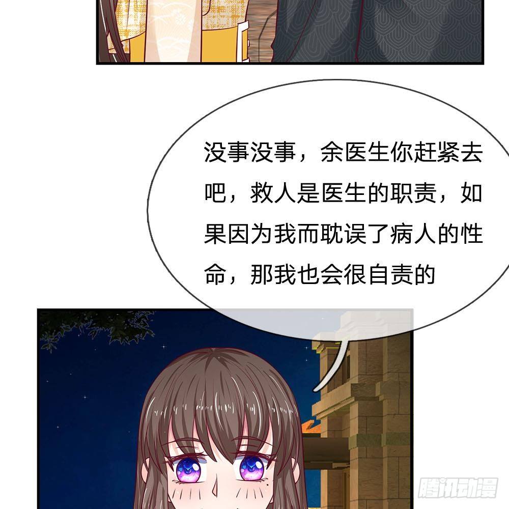 第32话-第32话