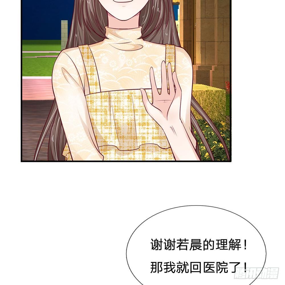 第32话-第32话