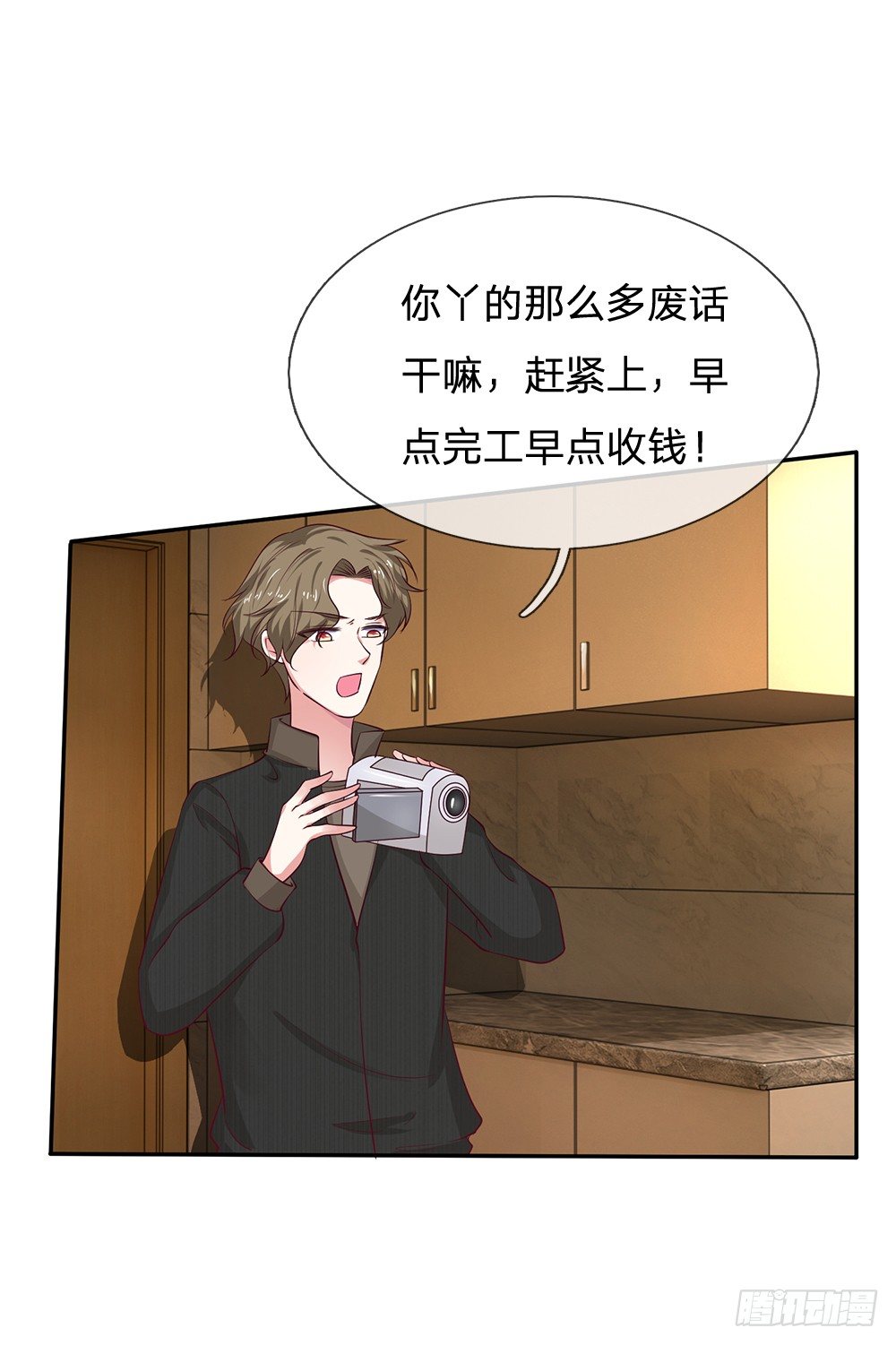第34话-第34话