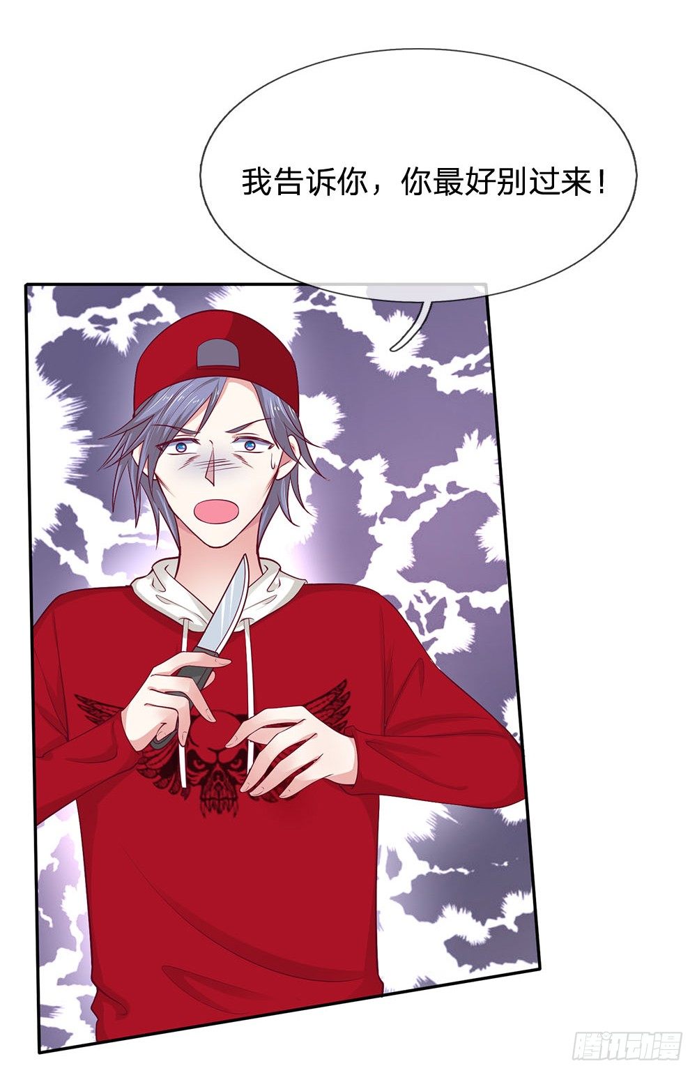 第34话-第34话