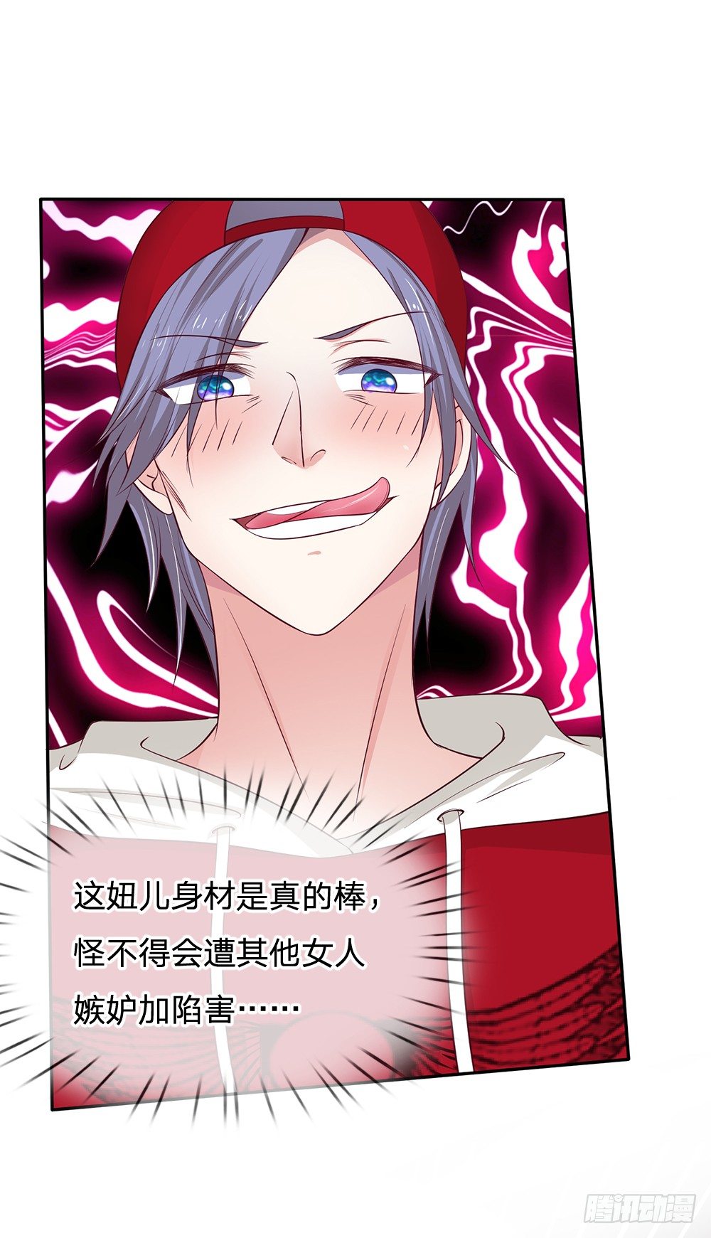 第34话-第34话