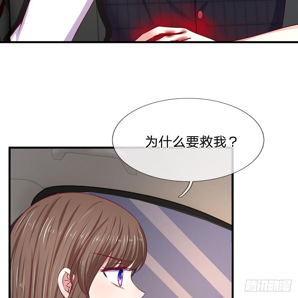 第36话-第36话