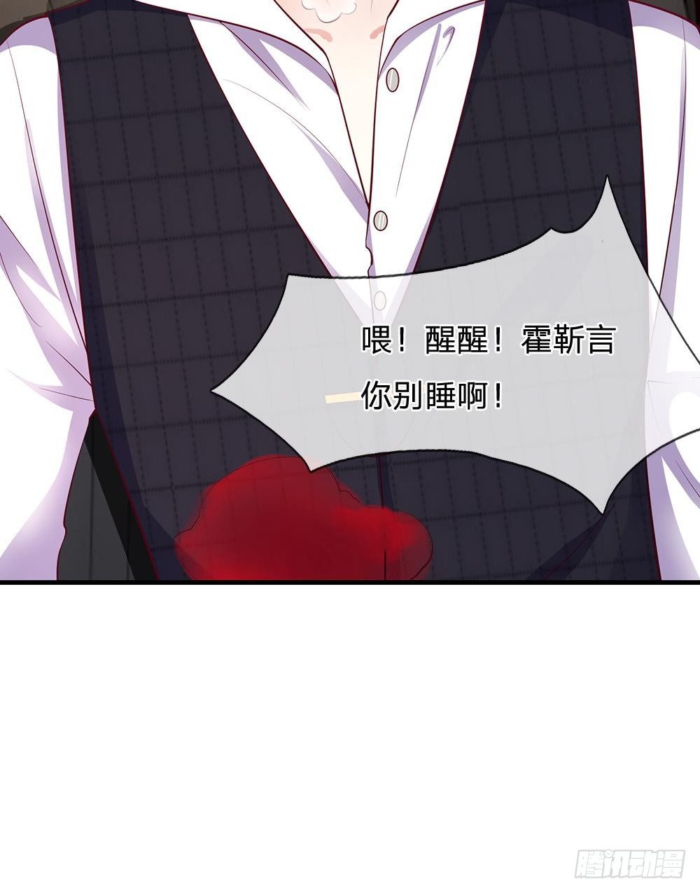 第36话-第36话