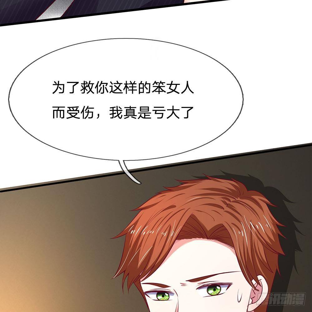 第36话-第36话