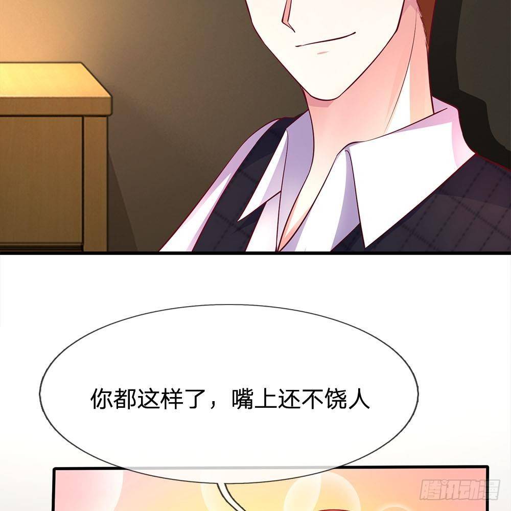 第36话-第36话