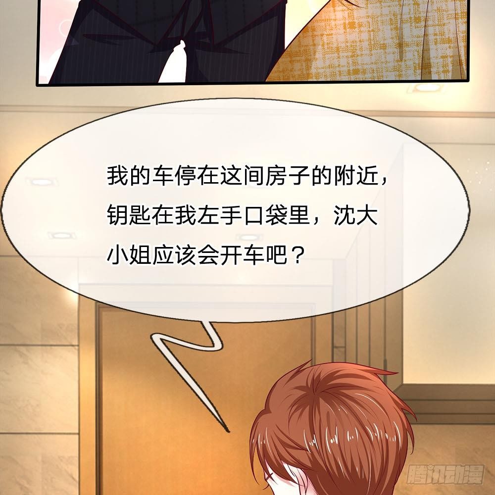 第36话-第36话