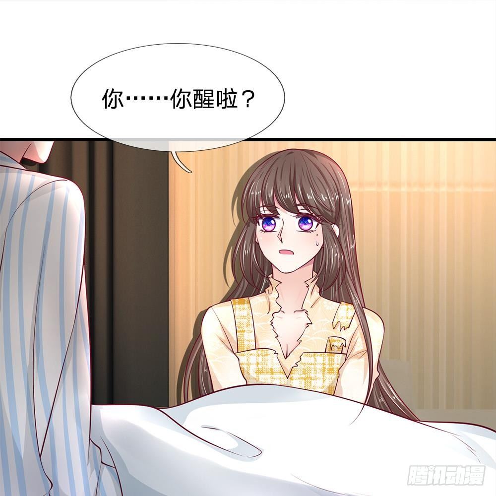 第38话-第38话