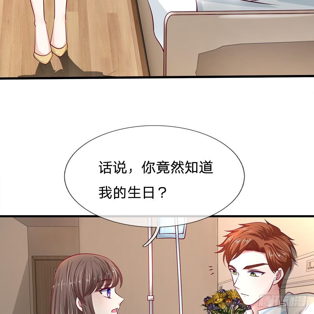 第38话-第38话