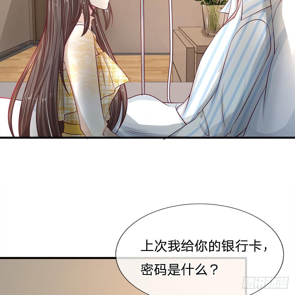 第38话-第38话