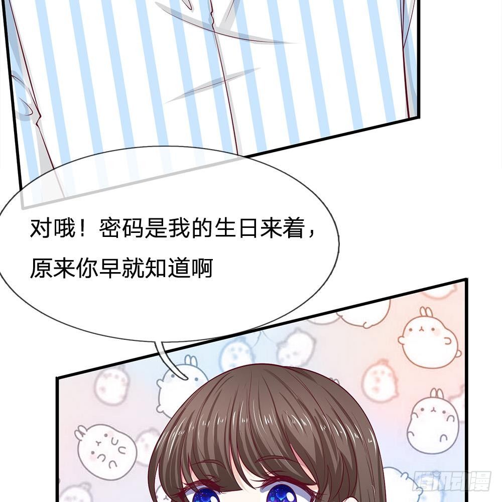 第38话-第38话