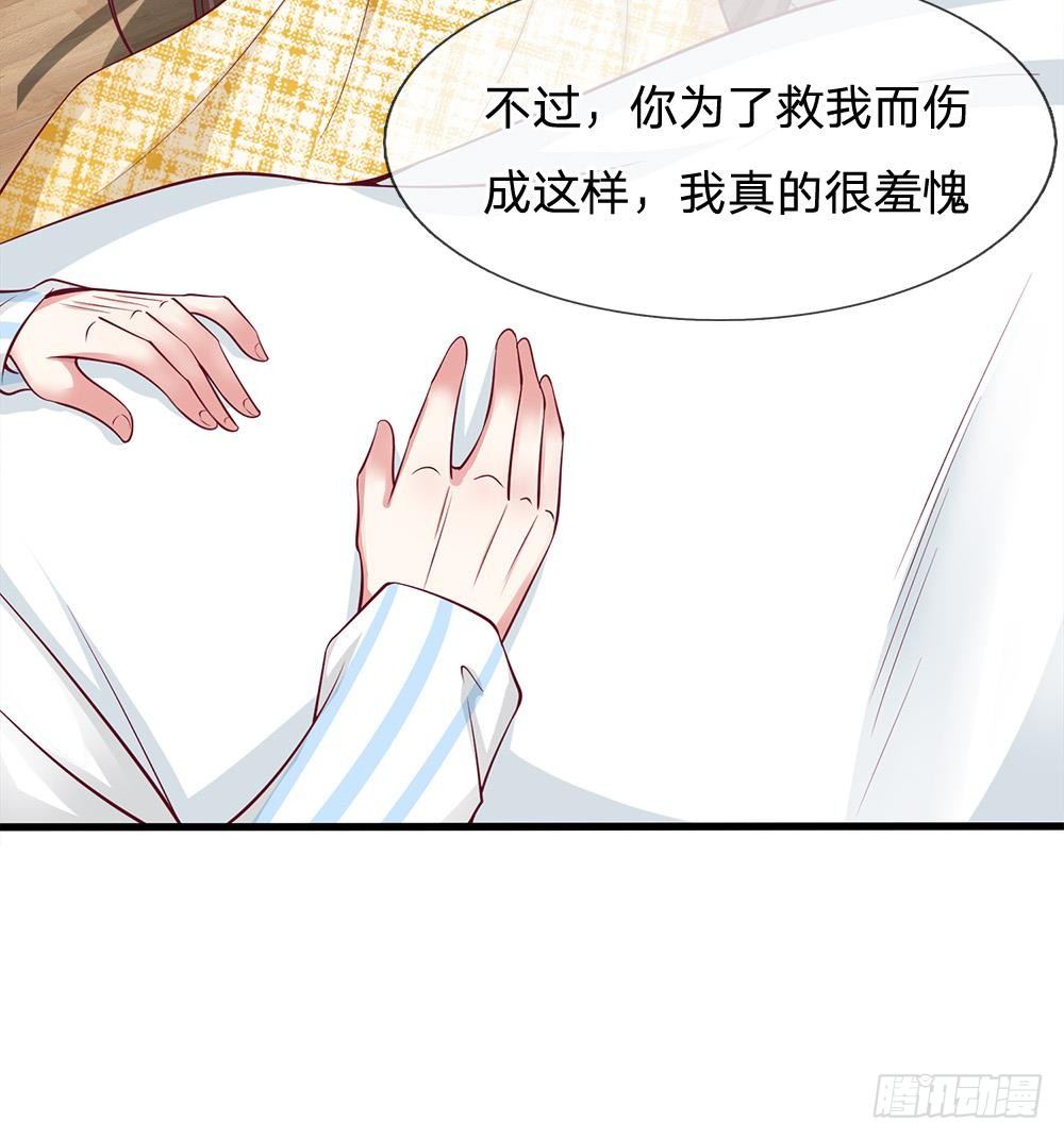 第38话-第38话