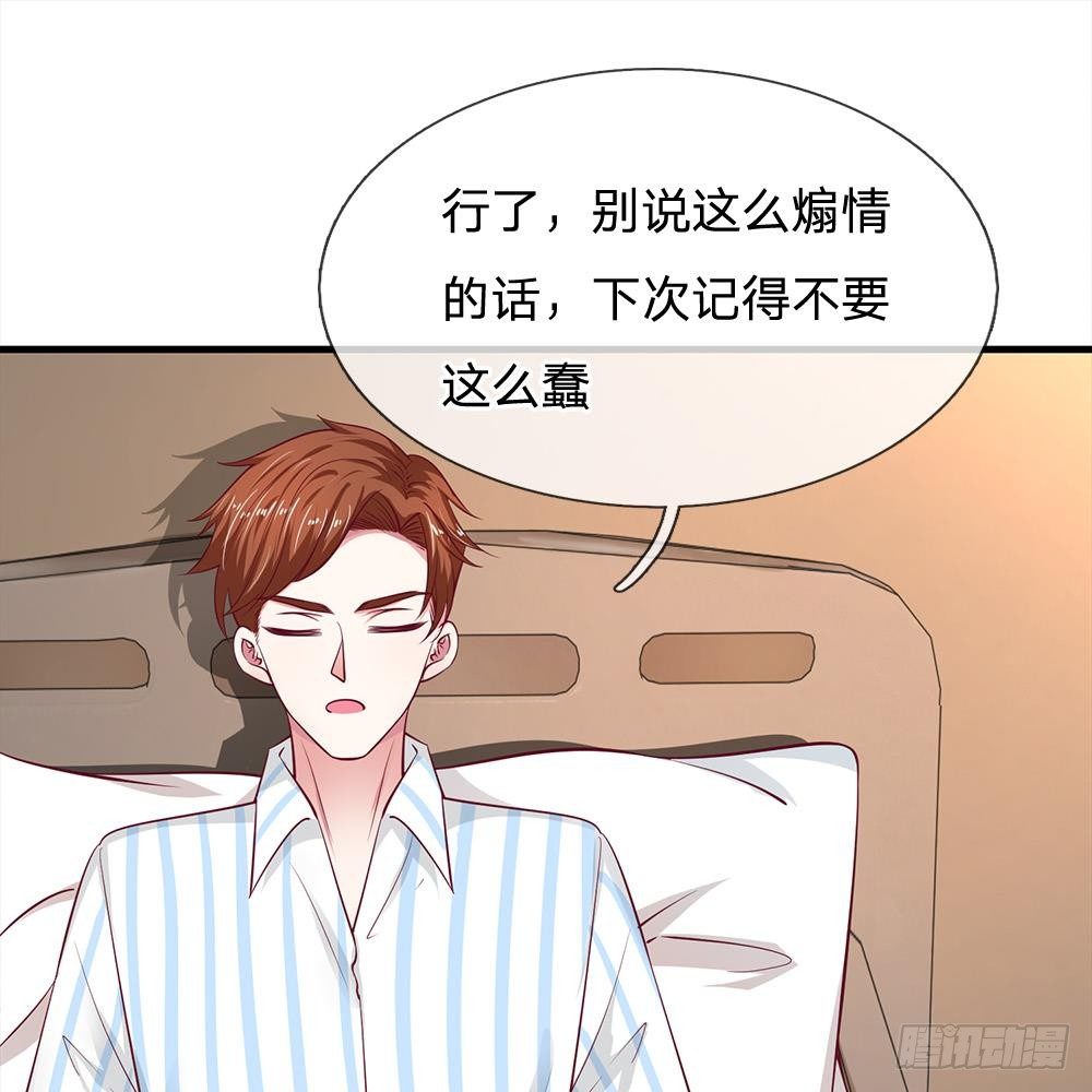 第38话-第38话