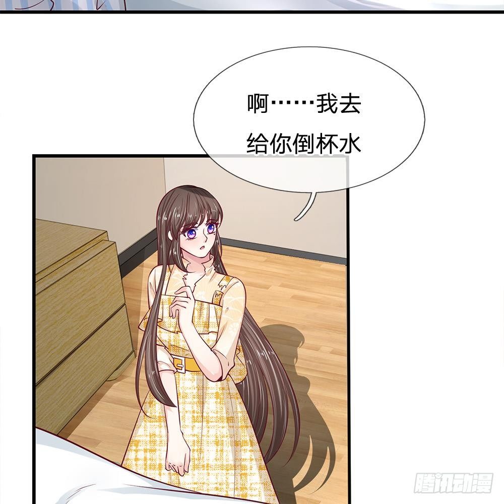 第38话-第38话