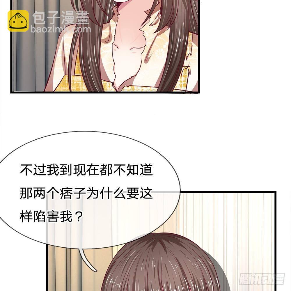 第38话-第38话