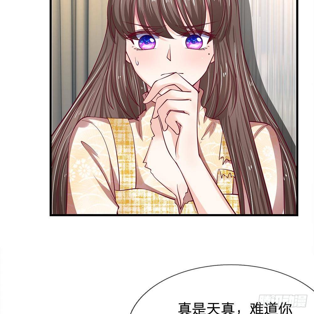 第38话-第38话