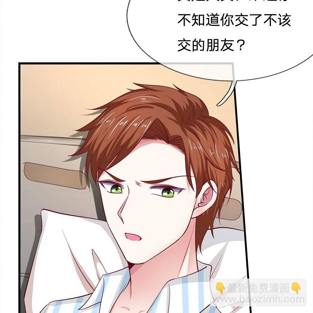 第38话-第38话