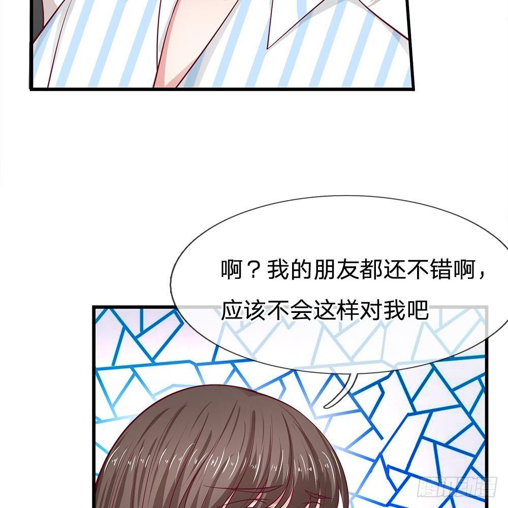第38话-第38话