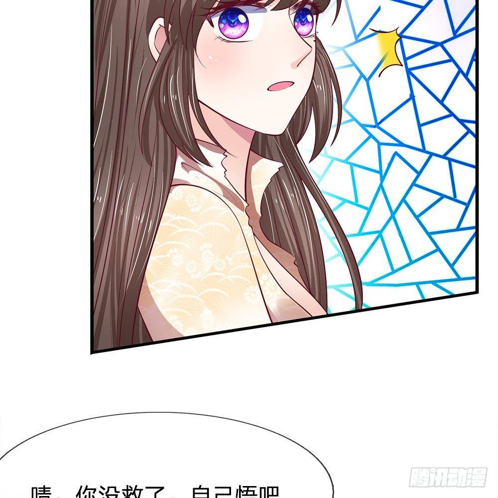 第38话-第38话
