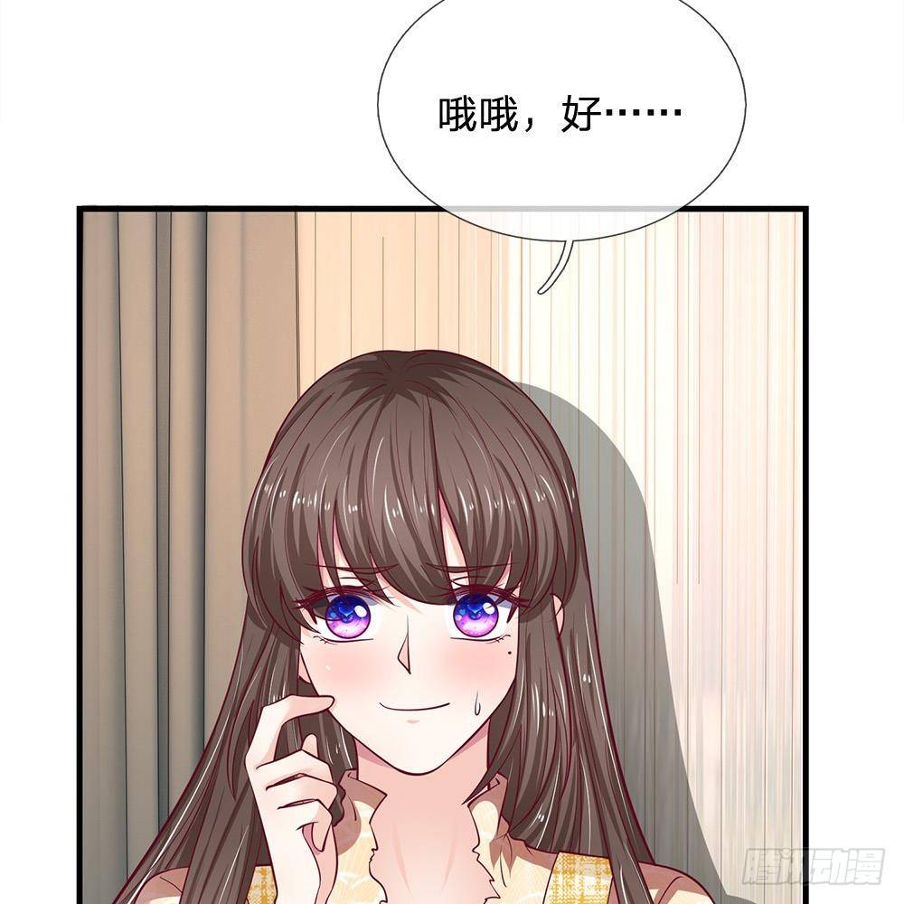 第38话-第38话