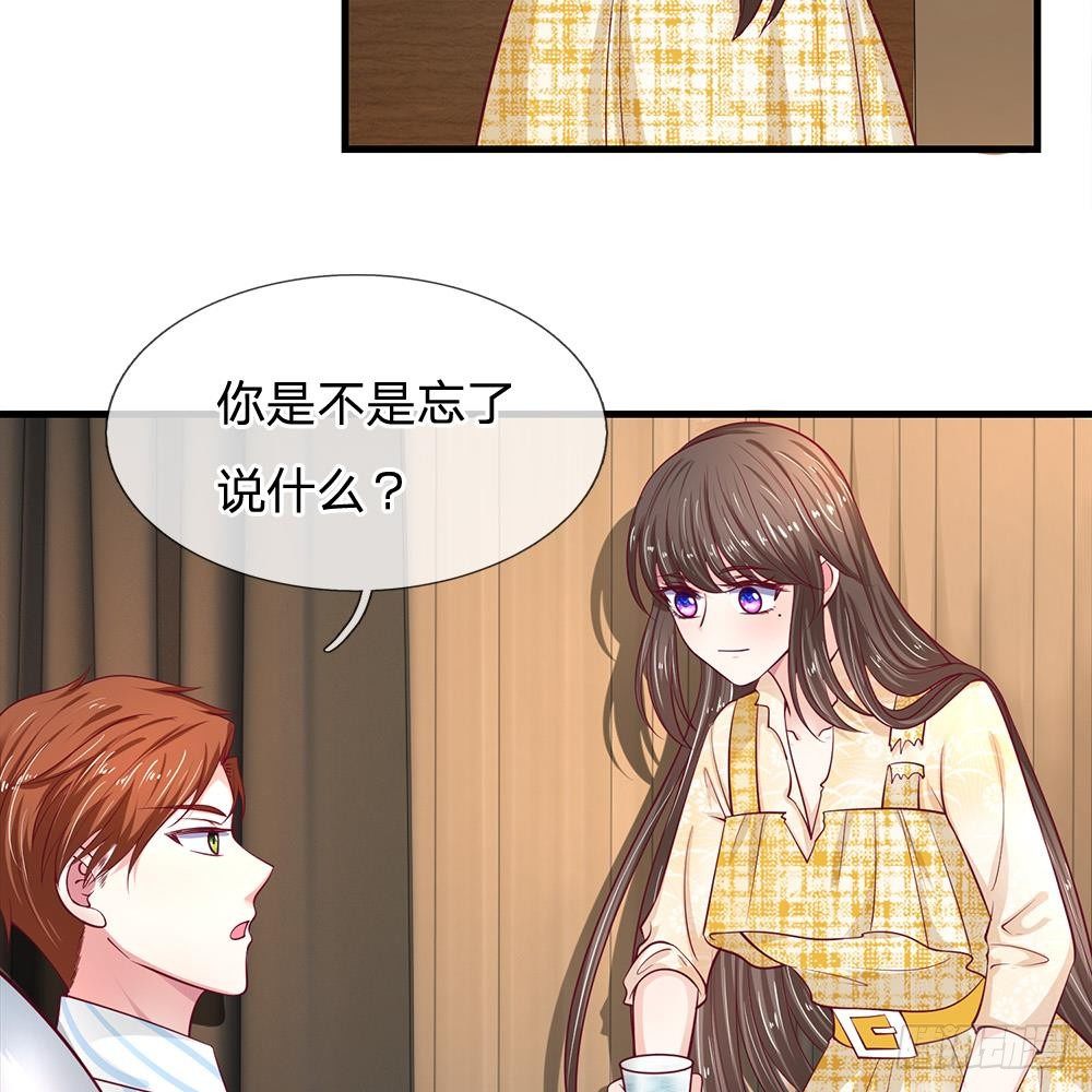 第38话-第38话