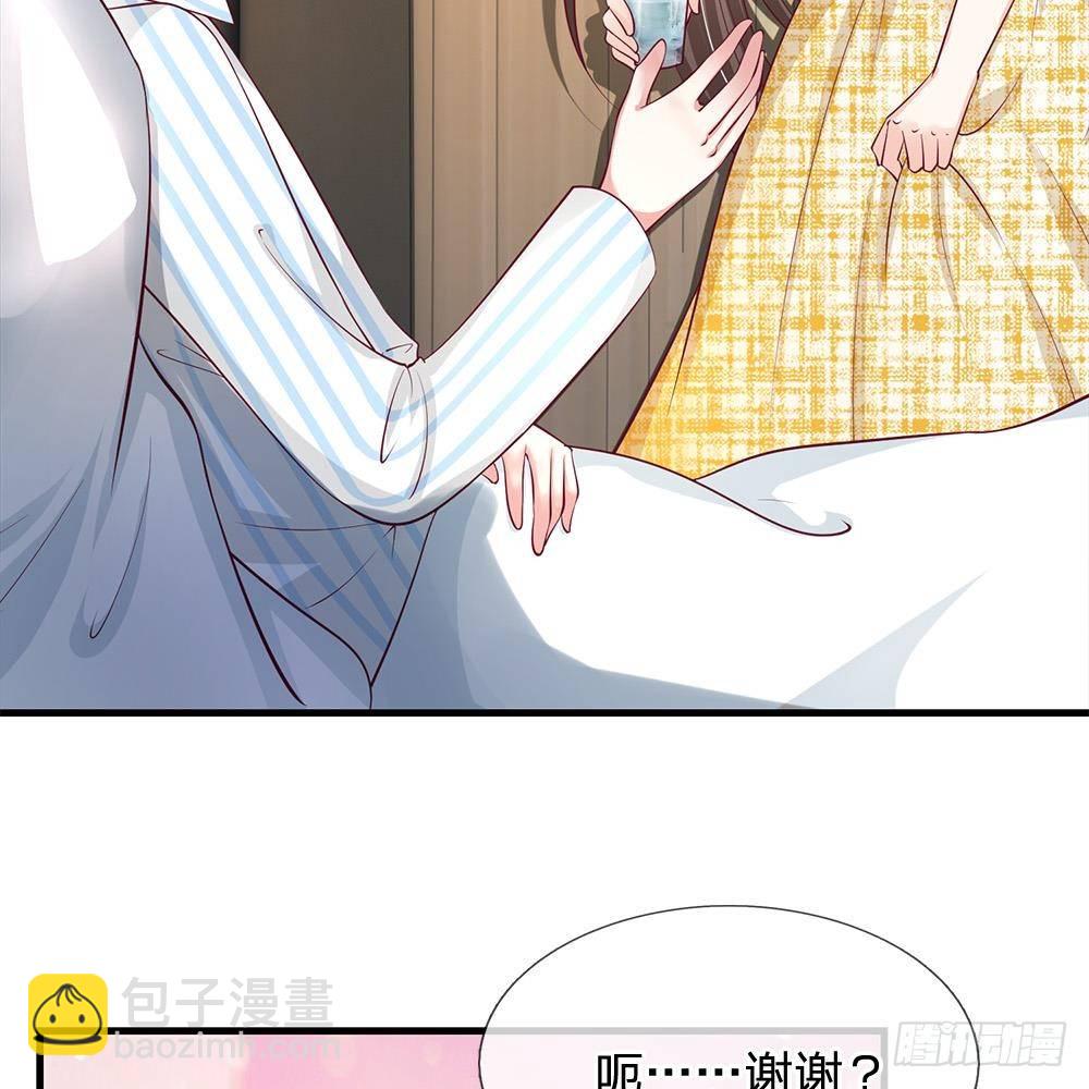第38话-第38话