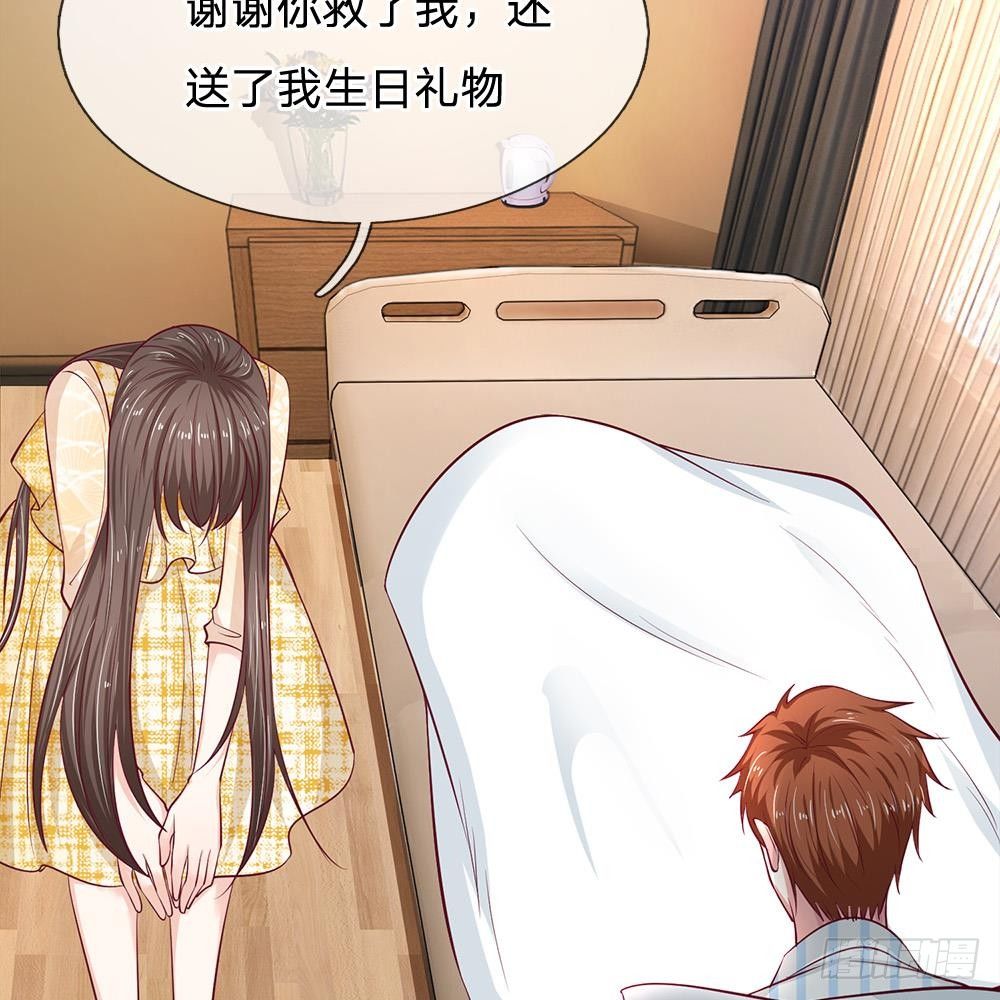 第38话-第38话