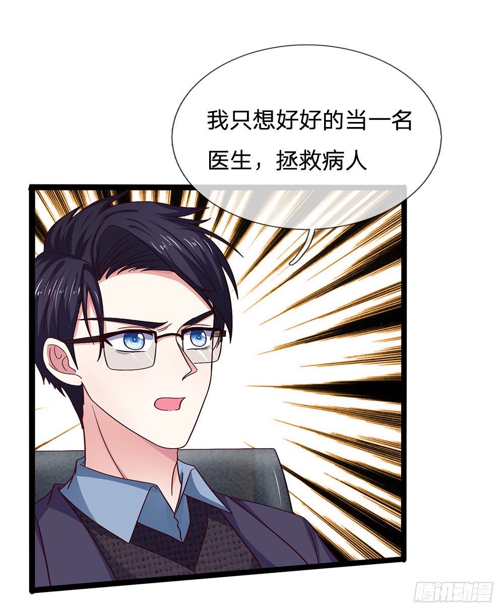 第40话-第40话