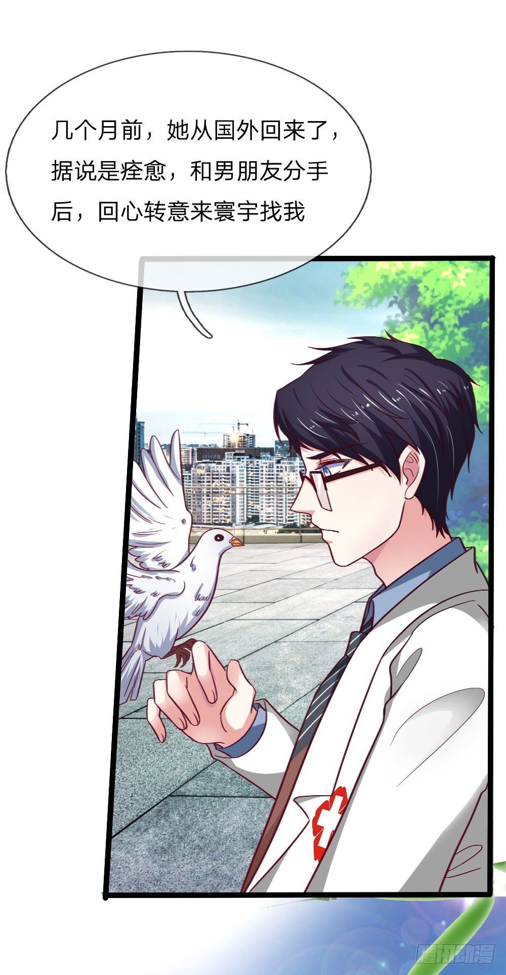 第44话-第44话