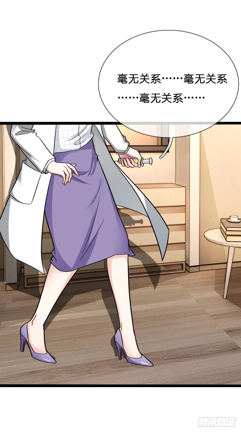 第44话-第44话