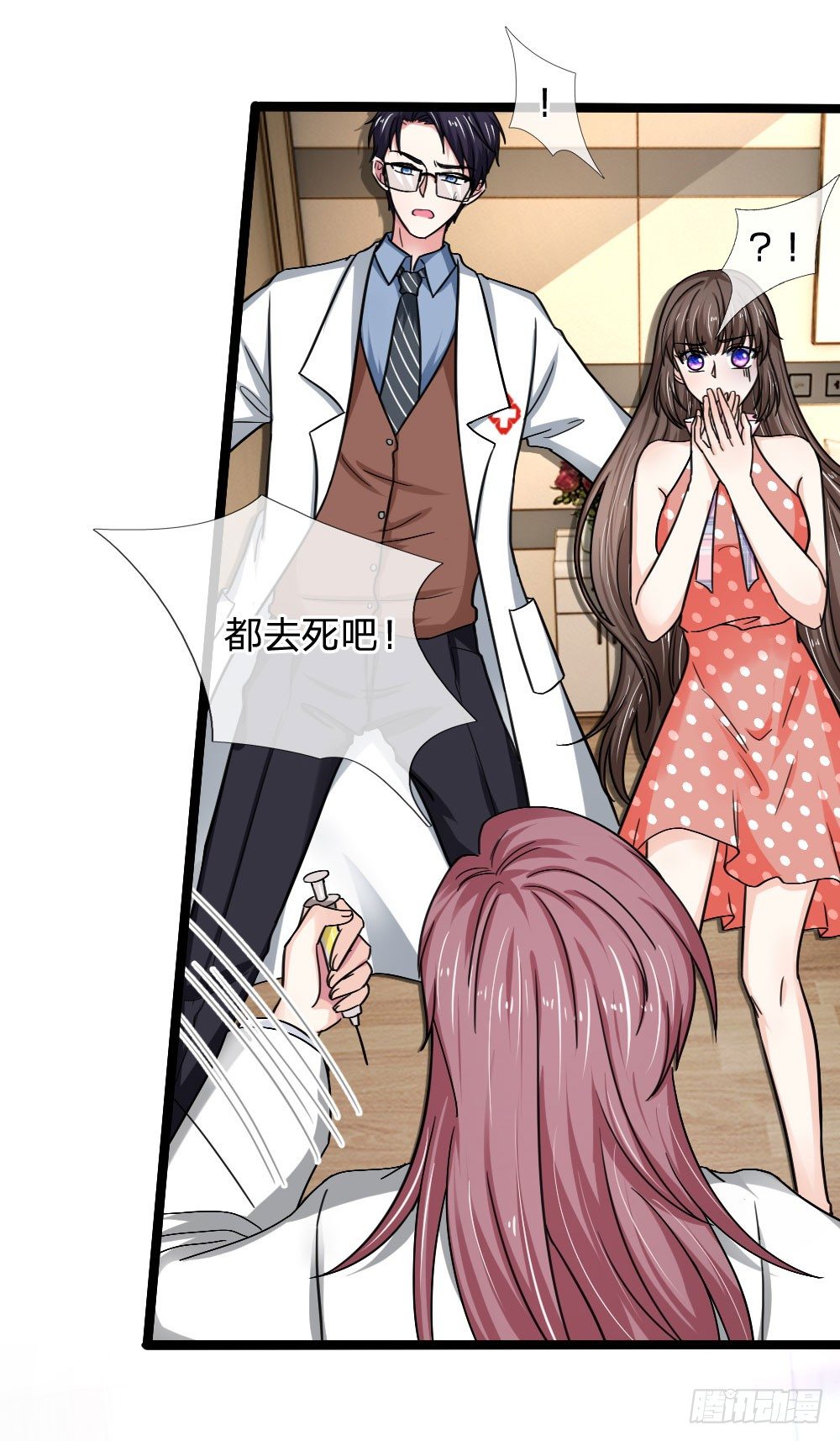 第44话-第44话