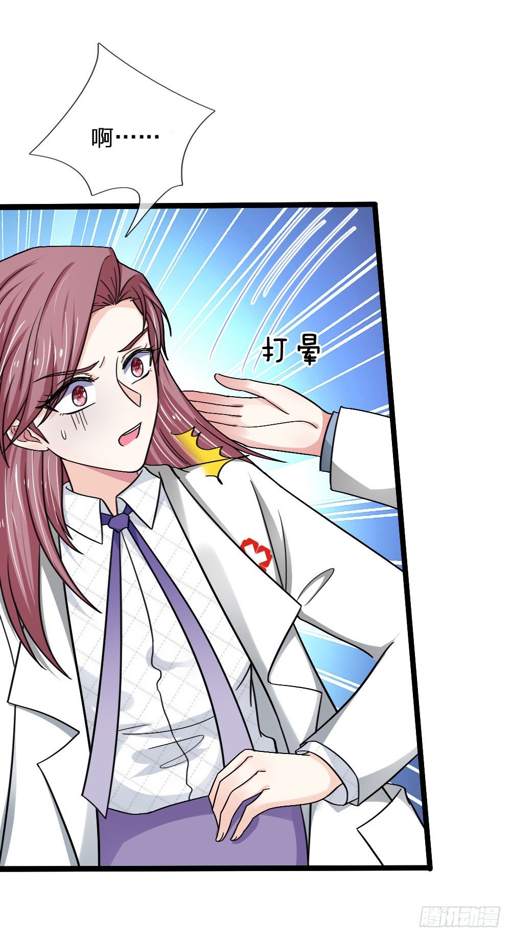 第44话-第44话