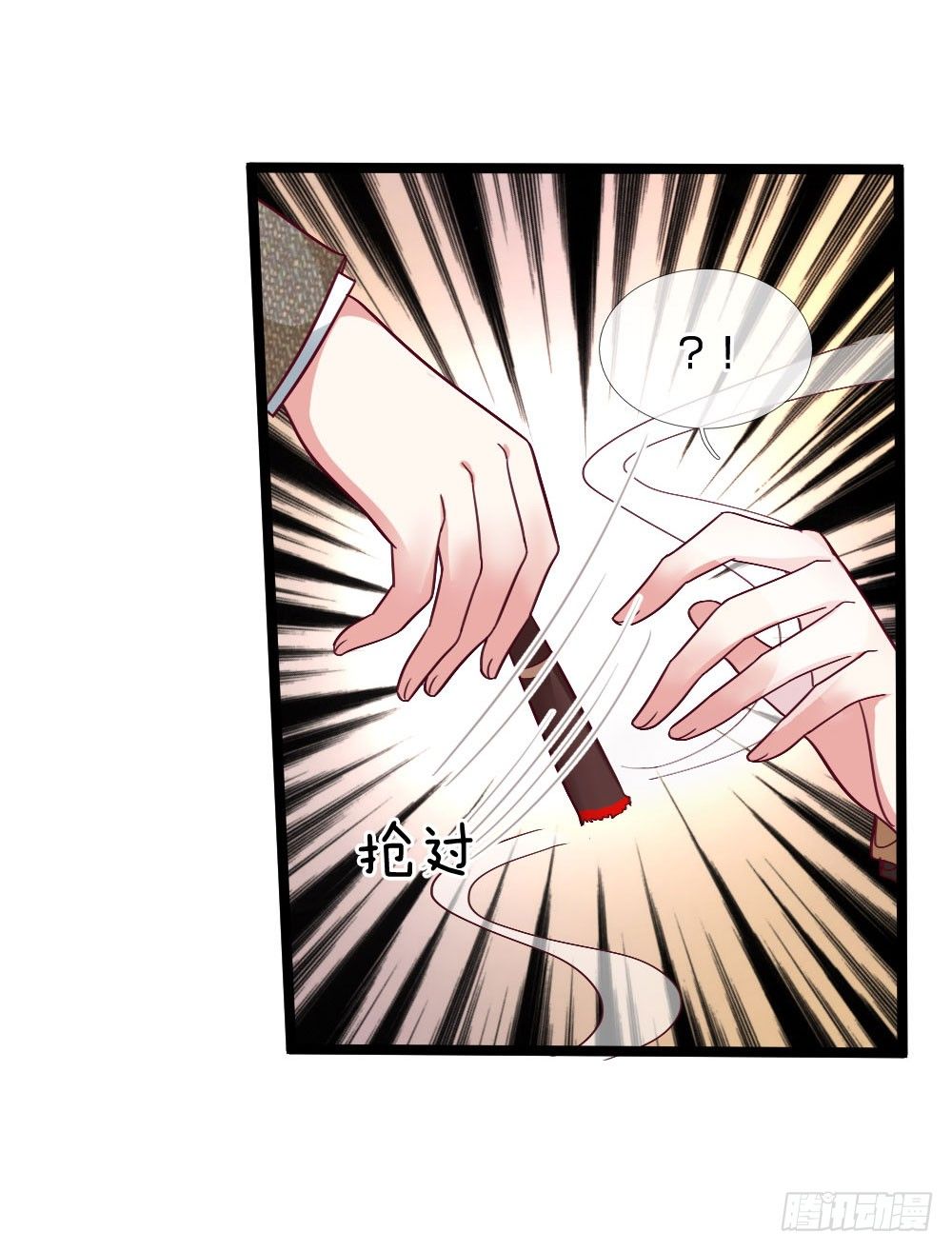 第46话-第46话